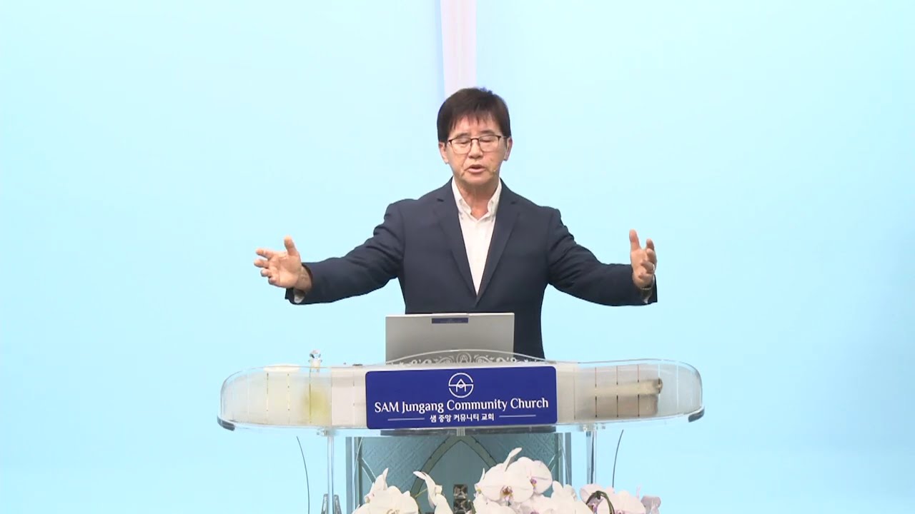 2월 20일 새벽예배 샘신목사 샘중앙커뮤니티교회