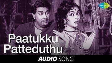 Padagotti | Paatukku Patteduthu song | MGR |  M.G. Ramachandran | Saroja Devi | Tamil Sad Songs