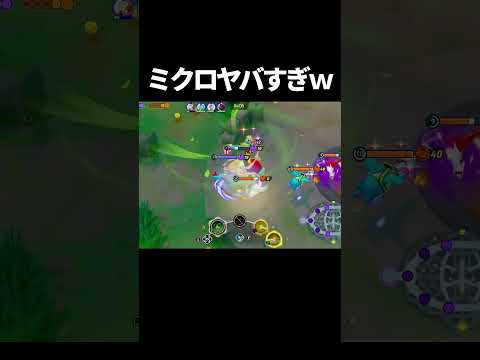 キュワワーのスキル受けがガチで上手い#ポケモンユナイト　#shorts