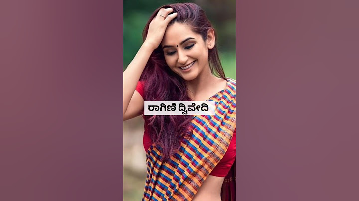 ಸ್ಯಾಂಡಲ್ ವುಡ್ ನ ಟಾಪ್ 6 ಮಾಡೆಲ್  ನಟಿಯರು #RaginiDwivedi #KannadaFacts #YtShorts #Actress