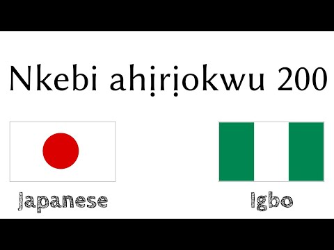 Nkebi ahịrịokwu 200 - Asụsụ Japaniz - Asụsụ Igbo