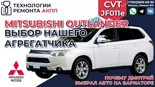 видео: Почему наш агрегатчик выбрал автомобиль на вариаторе? картинка: Почему наш агрегатчик выбрал автомобиль на вариаторе?