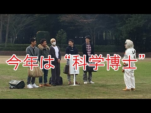 『ガキ使』年越し特番、今年は“科学博士”。　松本人志「科学的に僕らのお尻は大丈夫かな」。