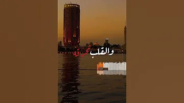نصر الدين طوبار دموع العين جارية 