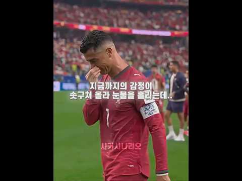 같은 눈물 다른 의미.. 💔 thumbnail