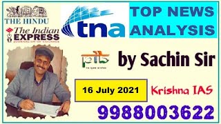 TNA- Top News Analysis - Current Affairs 16th July 2021 screenshot 5