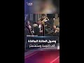العائلة المالكة البريطانية تصل كنيسة وستمنستر آبي 