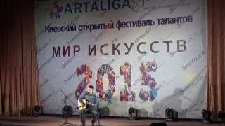 Artaliga - Андрей Марусин, 2-ой отборочный тур 19.04.2015