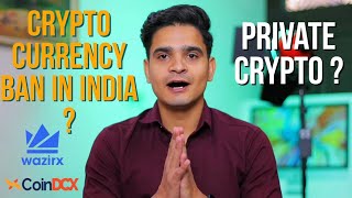 Crypto Currency Ban In India ? Private Cryptocurrency ? What To Do ? Cryptocurrency Bill ?