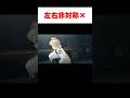 【ゼンゼロ】アリスはシンメトリー狂いのお嬢様