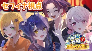 【#ゲームるポケモン祭り】 アマミヤ団の幸運担当✨頑張ります 【にじさんじ | セフィナ】
