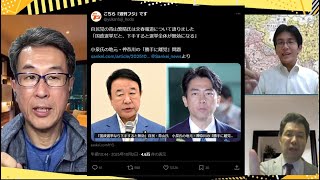 文化人放送局LIVEの配信のサムネイル画像