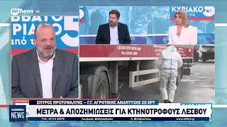 Κεντρικό δελτίο ειδήσεων 24/03/2026 | ΑΛΗΘΕΙΑ TV