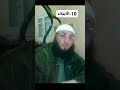 ابو عمار ياسرالنجار الحامول