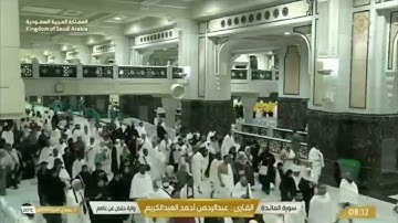 عبد الرحمن عبد الكريم سورة المائدة. /عبد الودود حنيف سورة الأنعام.