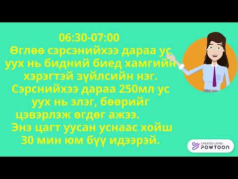 Видео: Борооны ус уух боломжтой юу, энэ нь хэрхэн заналхийлж байна