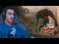 ح5 أكسبديشن 33 4k Clair Obscur Expedition 33 مترجمة عربي ح5 أكسبديشن 33 4k Clair Obscur Expedition 33 مترجمة عربي
