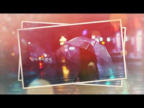 FT아일랜드 - 와스레나이