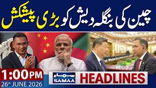 China Makes Major Offer to Bangladesh | Bad News for India | 1 PM News Headlines | 26 June 2026