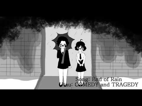 【TRAGEDY and COMEDY 】 End of Rain 【UTAUカバー】