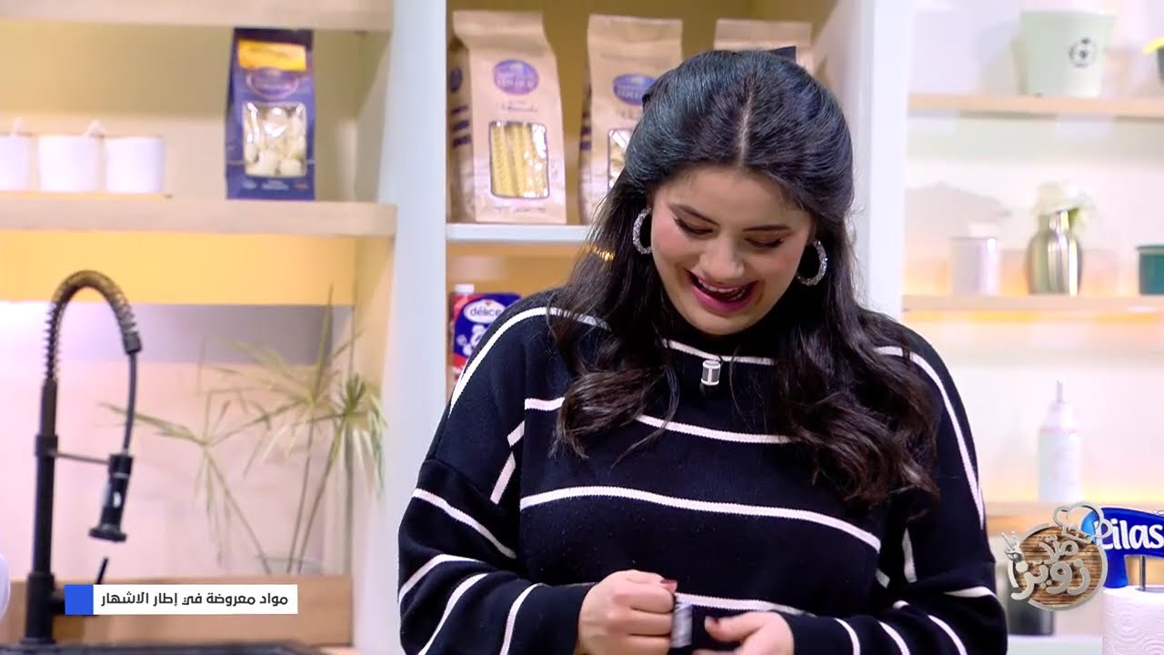 Malla Zwayez S01 Episode 13 13-04-2025 Partie 01