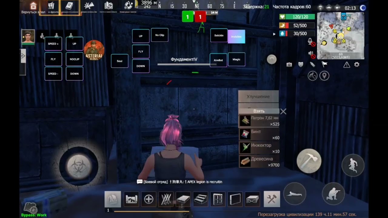 Лучший софт на лиос глобал без рут прав | Hack last island of survival global non root 