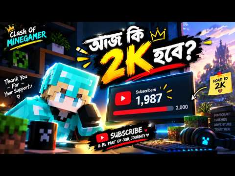 WE ARE SO CLOSE TO 2K! ❤️ | Minecraft BD #clashofminegamer