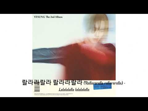[Việt sub]춤춰 (Let’s Dance) - 예성 (YESUNG)