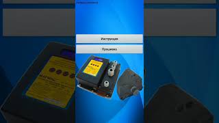 видео: Обновление прошивки ПДК Магнус 21.04 #elevator #lift #магнус21.04 #лифтремонт картинка: Обновление прошивки ПДК Магнус 21.04 #elevator #lift #магнус21.04 #лифтремонт