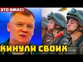 ЭТО НЕ ВОЗМОЖНО! Последние новости! Трагические новости сегодня