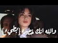 والله انك خطيره بتغرقي البحر بالجزيرهبطيء mp3