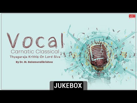 Carnatic Classical Vocal | Thyagaraja Krithis On Lord Siva | By Dr. M. Balamuralikrishna