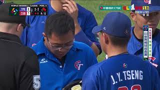 20230312 WBC經典賽 曾峻岳 Jyun-Yue Tseng 中繼3K