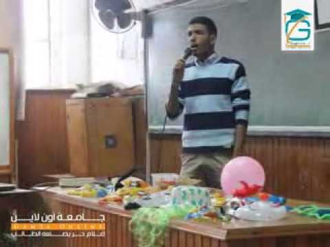 3 أغنية ان شاء الله غناء الطالب أحمد المغيني بهندسة الاسكندرية