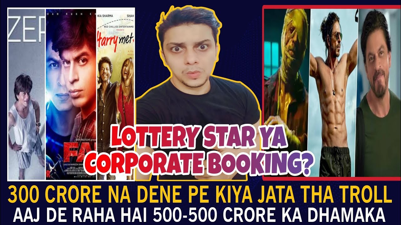 SRK COMEBACK | DUNKI MOVIE UPDATE | JAWAN BOX OFFICE COLLECTION