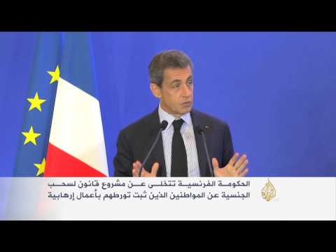 باريس تتخلى عن سحب جنسية من أدين بالإرهاب