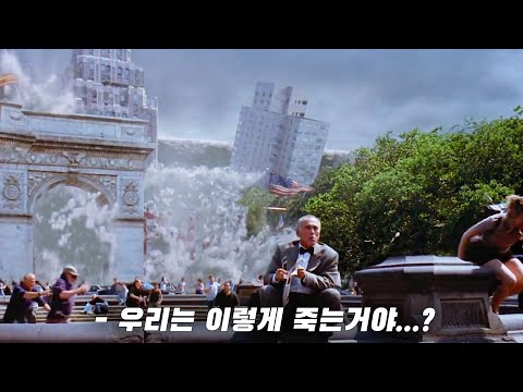 오로지 선택된 인원만 &amp;#39;<strong>지하벙커</strong>&amp;#39;에 갈 수 있는 세상