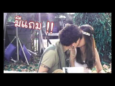 clip ลับ love scene zee