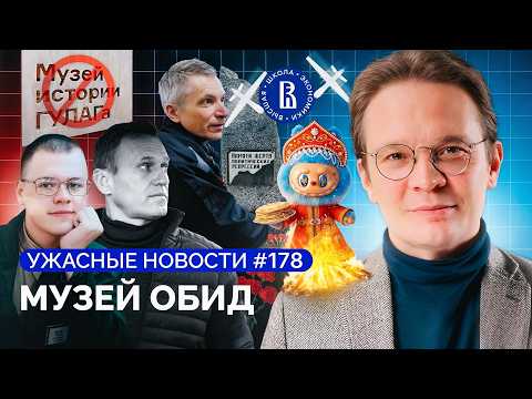 YouTube видео