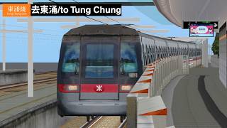 OpenBVE (A-Train) MTR Tung Chung Line Train from Hong Kong to Tung Chung