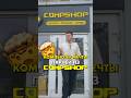 ПК мечты парней из CompShop #пк #компьютеры