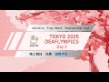 【Day 3】Athletics International Sign【Final Match】