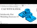 SOLIDWORKS PART MODELING  EXERCISE-15 | MECHANICAL