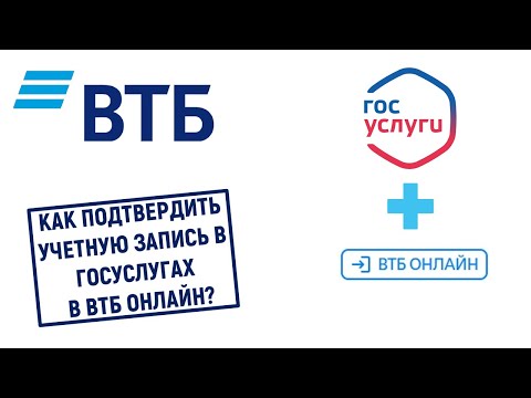 Video: Jak Otevřít účet IIS S VTB