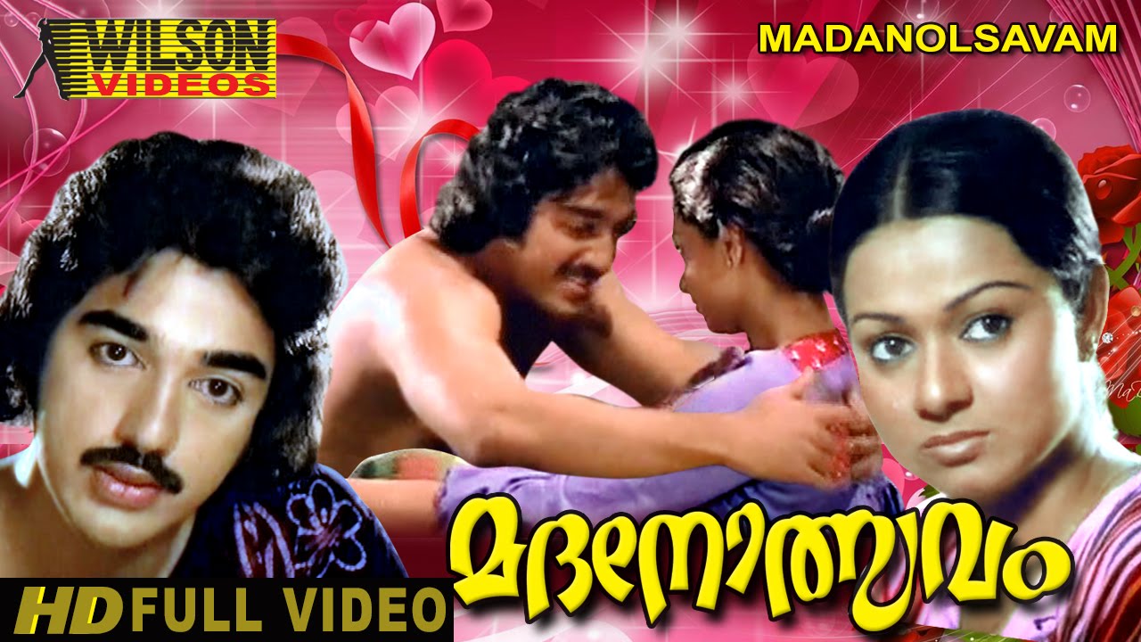 Madanolsavam Malayalam Full Movie HD - YouTube
