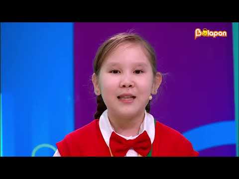 Жас кемеңгер. 2-бөлім