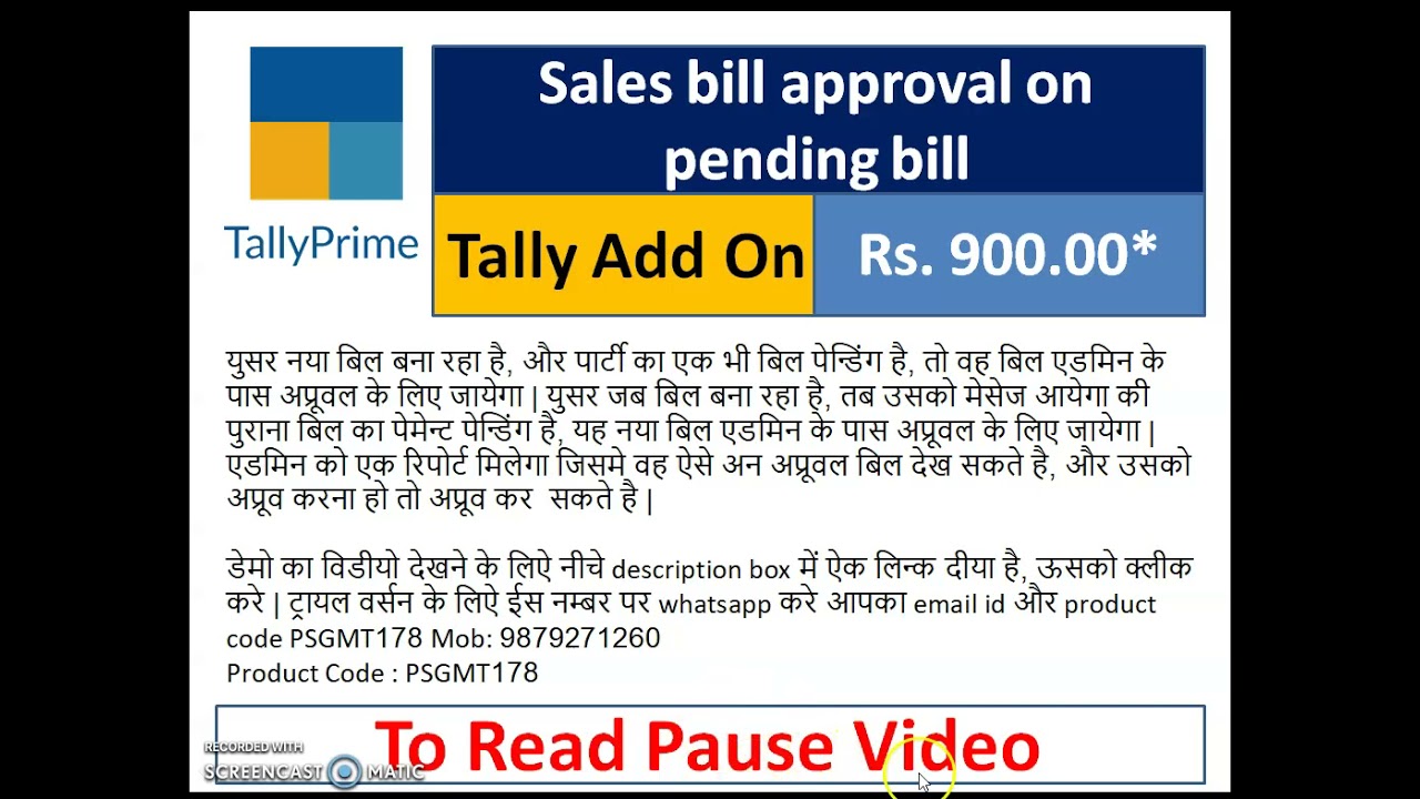 PSGMT178: Sales bill approval on pending bill - YouTube