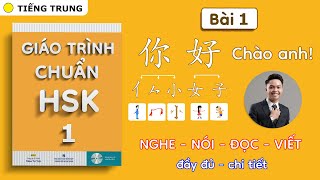 Bài 1: Giáo trình chuẩn HSK 1 - Tự học tiếng Trung - Thành Luân Bài 1: Giáo trình chuẩn HSK 1 - Tự học tiếng Trung - Thành Luân