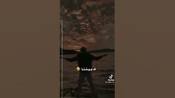 عايشين وسط العالم الفاسد 