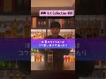 【今日のウイスキー】津貫・ふるさと納税限定 #shorts #shortsvideo #short #shortvideo #whisky #whiskey #ウイスキー #whiskeytube